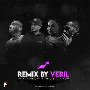 خفن ترین اخبار میانگاهی!! ریمیکس رپی هه از وریل ، پوتک ، خلسه ، خلوت و امیر تتلو (خفن)