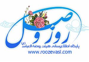 دهه اول محرم الحرام1444-کربلایی حسین ستوده دهه اول محرم 1437 هییت روضه العباس کربلایی مهدی باصداقت