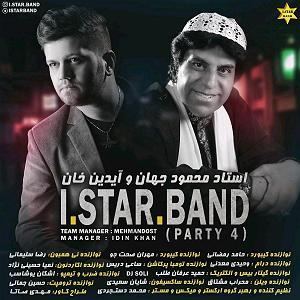 باربیکیو پارتی آیدین خان و محمود جهان پارتی 4