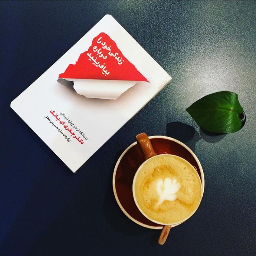 شنیدن اپیزودهای پادکست موزیک من musiceman اپیزود ششم – تله‌های زندگی چگونه تغییر می‌کنند؟