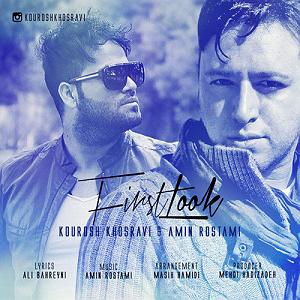 avalinavaz اولین نگاه