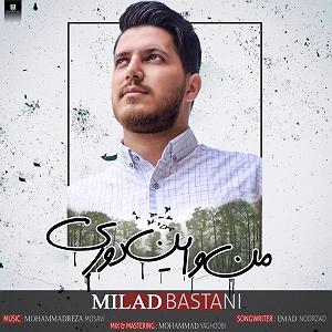 05 برنامه بستنی داغ! - مراسم ازدواج! منو این دوری