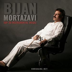 بیژن مرتضوی  Zorba