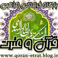 Blessed Cantabile اثر زیبای Jennifer Jeon  پایگاه فرهنگی مذهبی قران و عترت