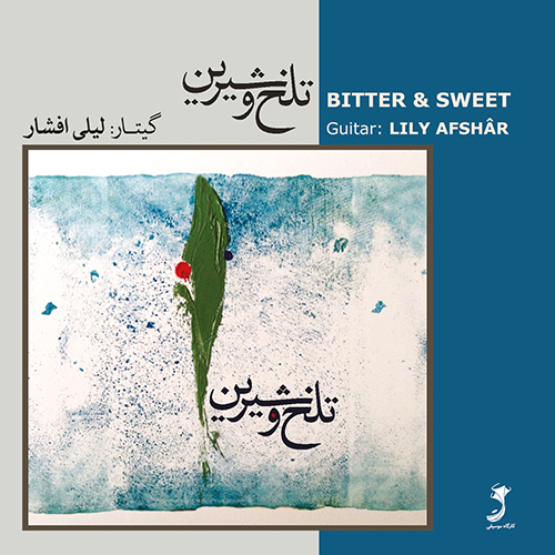 بهترین های گیتار راک - 1973-1972 مازورکا (طرح‌های موسیقایی بر اساس رمان یوجین اونگین)