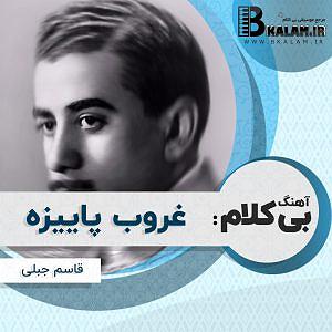 آسمان پاییز غروب پاییزه