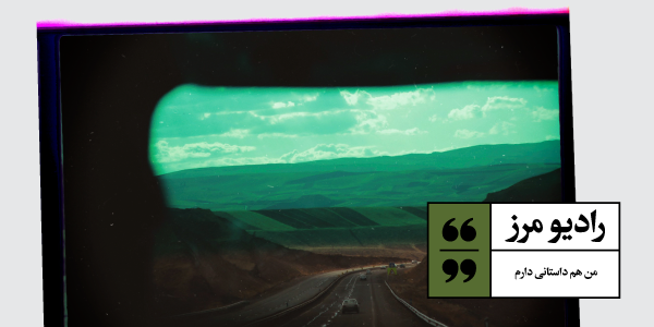 تصادف خفن و راننده نامرد قسمت بیست و یکم: راننده کامیون