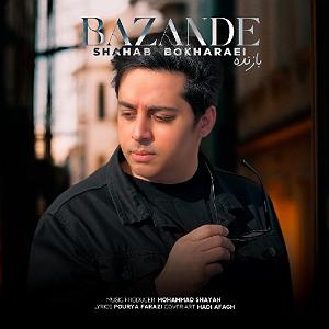 گلچین بهترین های ۱۴۰۲ بازنده / کیفیت اصلی MP3