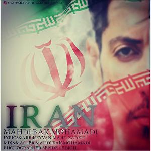 دیس بک مهدی اعراف به نام گرگ ایران