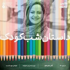 بی ادب بی ادب