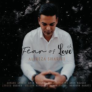 علیرضا قربانی - جان عاشقی علیرضا شریفی .-. ترس عاشقی