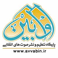 نمایشنامه شکر نعمت  دیدن نعمت شکر می اورد