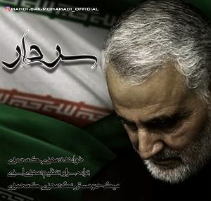 دیس بک مهدی اعراف به نام گرگ سردار