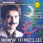 علیرضا قربانی - هوای جنون تو