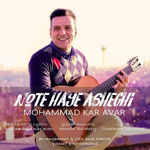 شب های عاشقی 