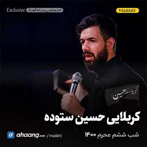 روزبه بمانی - بدون تاریخ بدون امضا بدون امضا رقیه