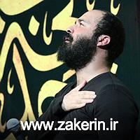 چارتار - صدایم بزن صدایم کاش می کردی که از ماندن بپرهیزم