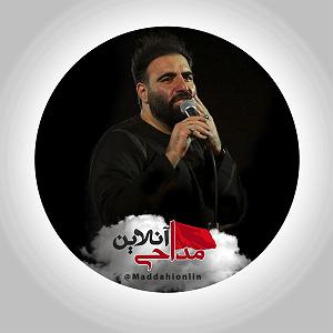 به تو محتاجم به دعای مادرونه تو محتاجم