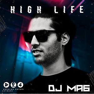 مالیدی مالدیو  highlife episode 04