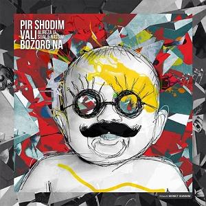 علیرضا قربانی - تهران علیرضا سیجل و نسیم ٣ ٣٠ تهران مصراتی(و بهزاد لیتو)