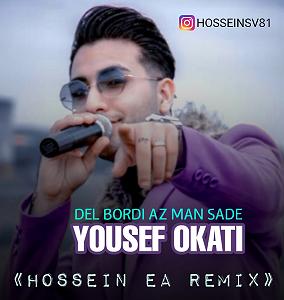 Delshoore_Aron Afshar _Donid Remix دل بردی از من ساده(remix)