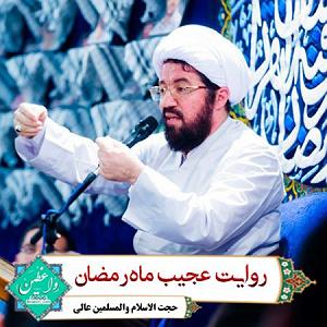 اخبار میانگاهی عجیب! 