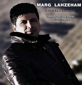 مرگ مرگ لحظه هام