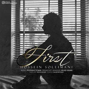 avalinavaz اولین