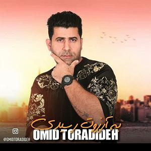 اگه رسیدی به جایی به ارزوت رسیدی