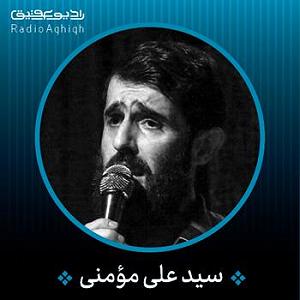 تشنه لبان آسمان جلوه ای اگر دارد