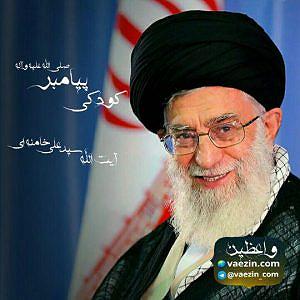 خامنه ای کودکی پیامبر صلی الله علیه وآله