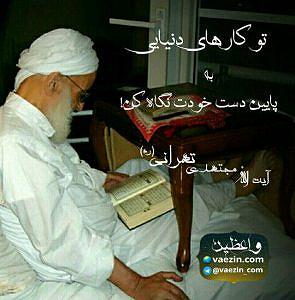 بهترین کارهای لومینیرز در کارهای دنیایی، به پایین دست خودت نگاه کن!