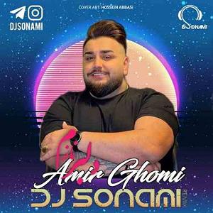 اهنگ همه چی آرومه بی کلام ریمیکس دلبر نازم بیا که من جلو همه بهت بنازم امیر قمی