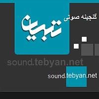 تصادف خفن و راننده نامرد تصادف با گاو