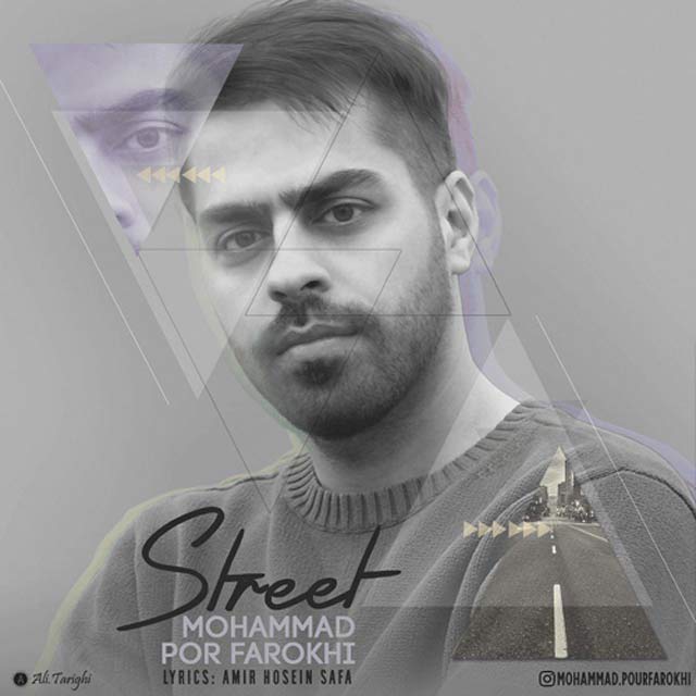 آهنگ امروز روز منه با صدای محمدعلی پورفرخی خیابان