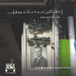 37 برنامه بستنی داغ! - خشم ناگهانی! *قطع ناگهانی اینترنت* در فکر تو بودم#