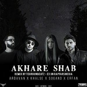 خفن ترین اخبار میانگاهی!! ریمیکس رپی خفن آخر شب از عرفان ، خلسه ، علی اردوان و سوگند