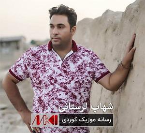 لرستانی بگره چپ یک