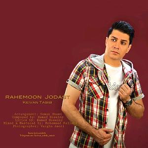 کیوان طبیب کیوان طبیب راهمون جداست