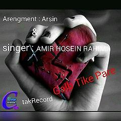 امیرحسین رحیمی قلب تیکه پاره