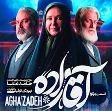 علی زند وکیلی - فصل زرد فصل پریشان شدنم را ببین از علی زندوکیلی