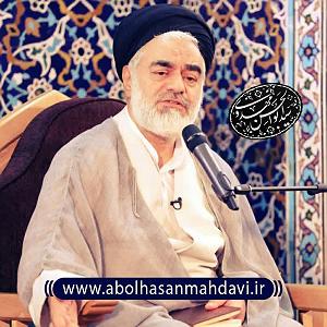 صفحه 30 غیبت جلسه 11