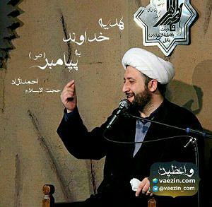 داستان آموزنده از پیامبر اکرم (ص) هدیه خداوند به پیامبر اکرم(ص)