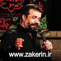 موزیکست شماره 4 : زدن به جاده ! مادر به خیمه گرم نوا و به سر زدن