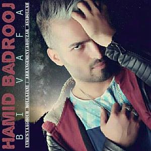 داستان زیبای وفای به عهد بی وفای