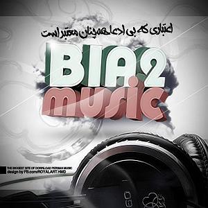 علیرضا قربانی - الله مزار تصنیف الله مزار