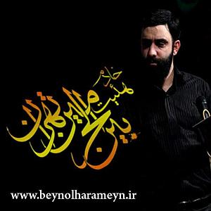 مونولوگ زیبای باران ناله بابا قطع شد دل ما بی طاقت شد-زمینه(فوق العاده زیبا)