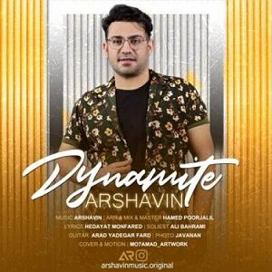 آرشاوین دینامیت