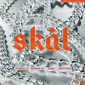 دانشجوی اسکل! اسکل(و سهراب مج و مونتگو)