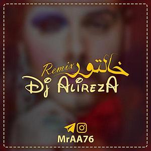 بستکی شاد ریمیکس رپی شاد و بندری خالتور از اپیکور Khaltoor